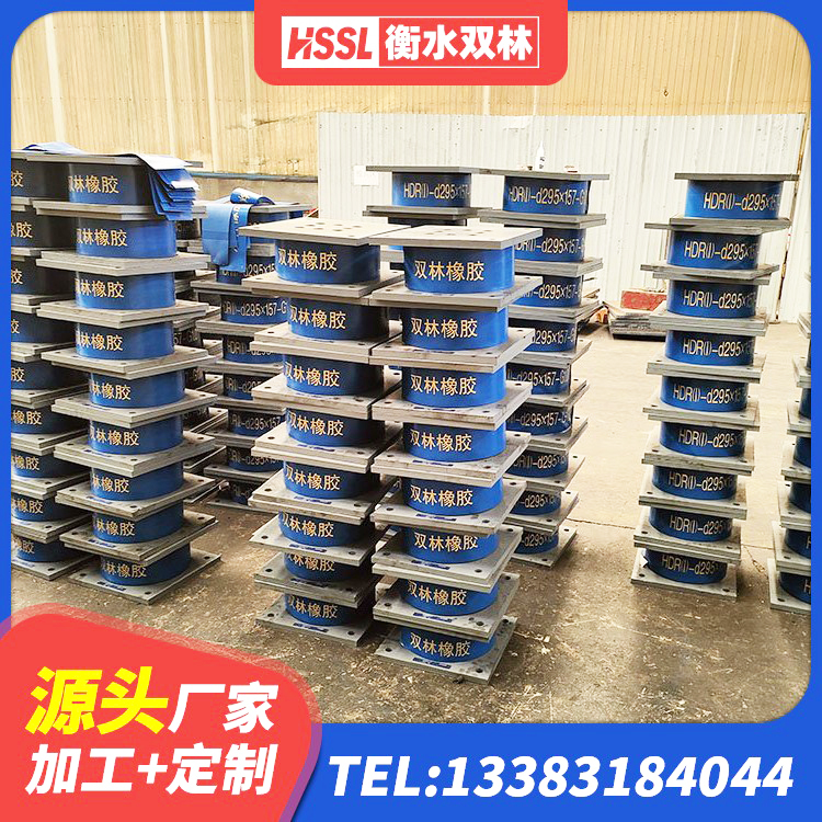 东山区LNR500隔震橡胶支座生产加工 东山区建筑预制楼梯橡胶隔震支座厂家 东山区LRB1500铅芯橡胶隔震支座厂家电话 东山区建筑抗震支座商家厂家 - 第3张