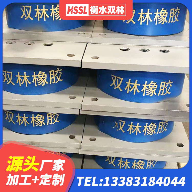 东山区建筑天然橡胶隔震支座(LNR)生产厂家 东山区建筑橡胶隔震支座商家源头工厂 东山区铅芯橡胶防震支座工厂生产厂家 东山区分散型隔震支座生产厂家 - 第4张