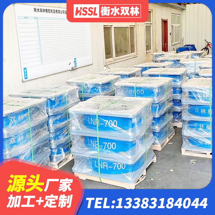 东山区高性能隔震支座源头工厂 东山区LNR隔震支座500(II型)生产厂家 东山区HDR高阻尼橡胶支座 东山区双曲面减隔震支座 - 第5张