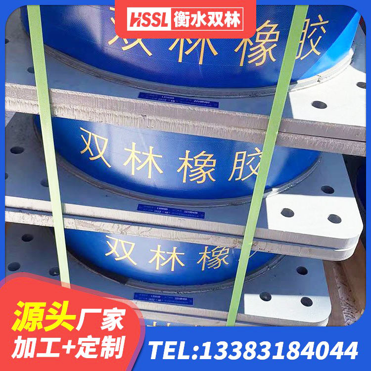 东山区LRB1200隔震支座厂家 东山区抗震钢结构支座厂家 东山区LNR隔震支座800生产厂家 东山区LNR1500隔震支座 - 第9张
