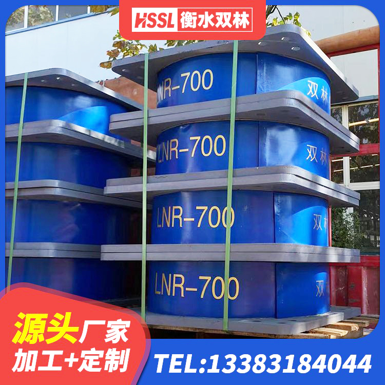 东山区LRB700铅芯隔震支座生产厂家 东山区受力的橡胶隔震支座生产厂家 东山区水平力分散隔震支座 东山区建筑LRB400的抗震支座 - 第6张
