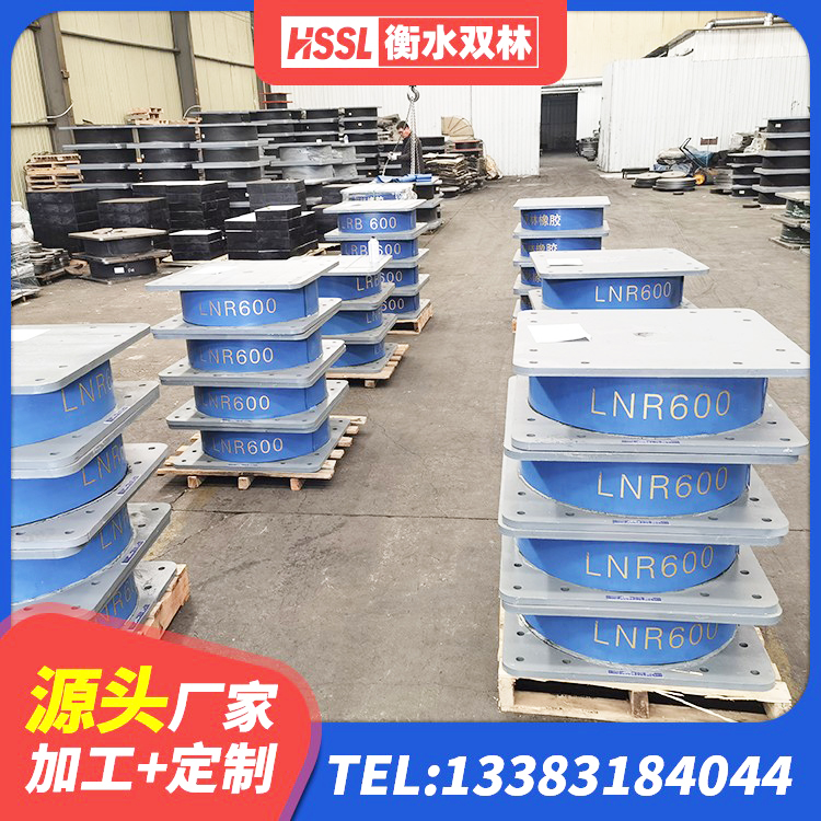 东山区LNR建筑隔震支座厂家 东山区LNR水平分散形橡胶隔震支座源头工厂 东山区建筑钢结构支座什么价格 东山区LRB隔震支座500源头工厂 - 第7张
