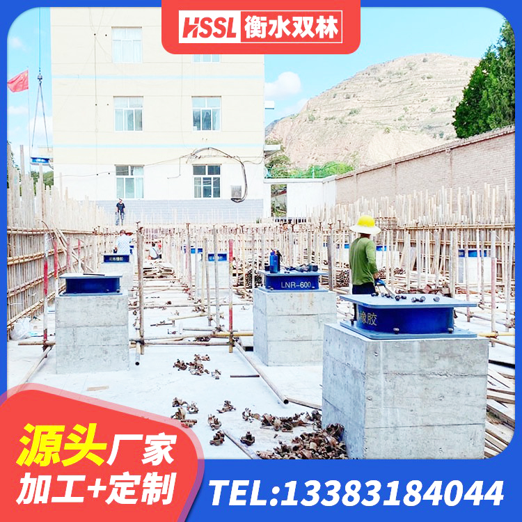 东山区HDR700高阻尼隔震支座源头工厂 东山区建筑高阻尼支座减震支座源头工厂 东山区LNR1300天然橡胶支座厂家电话 东山区HDR1100隔震支座厂家 - 第9张