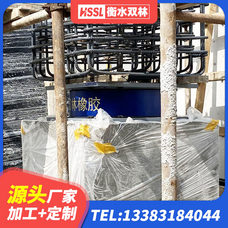 东山区LNR500隔震橡胶支座生产加工 东山区建筑预制楼梯橡胶隔震支座厂家 东山区LRB1500铅芯橡胶隔震支座厂家电话 东山区建筑抗震支座商家厂家 - 第4张