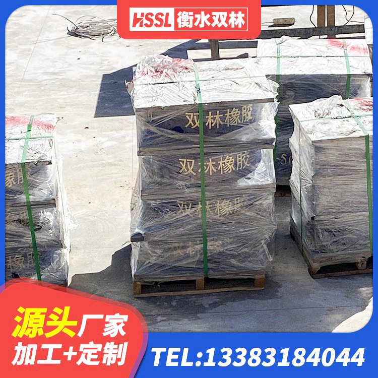 东山区橡胶隔震支座LNRD420厂家 东山区LNR900天然隔震支座厂家 东山区建筑高阻尼高阻尼橡胶隔震支座生产厂家 东山区隔震支座LRB700-Ⅱ厂家