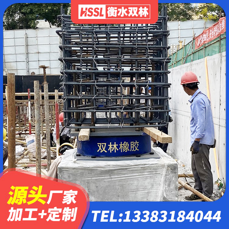 东山区建筑天然橡胶隔震支座(LNR)生产厂家 东山区建筑橡胶隔震支座商家源头工厂 东山区铅芯橡胶防震支座工厂生产厂家 东山区分散型隔震支座生产厂家 - 第5张