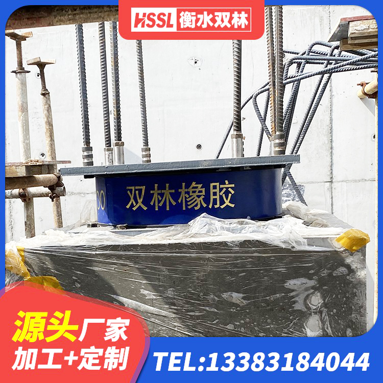 东山区HDR700高阻尼隔震支座源头工厂 东山区建筑高阻尼支座减震支座源头工厂 东山区LNR1300天然橡胶支座厂家电话 东山区HDR1100隔震支座厂家 - 第3张