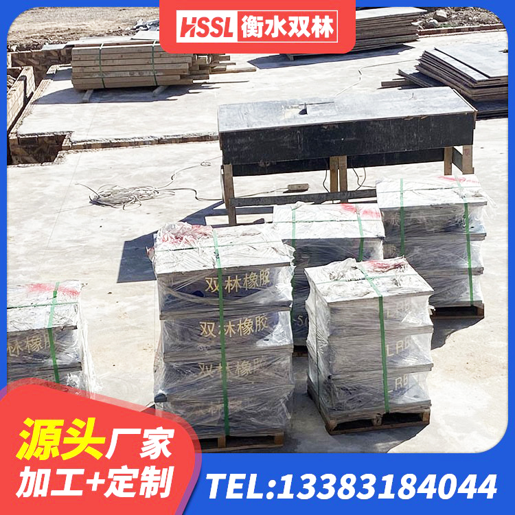 东山区LRB700铅芯隔震支座生产厂家 东山区受力的橡胶隔震支座生产厂家 东山区水平力分散隔震支座 东山区建筑LRB400的抗震支座 - 第4张