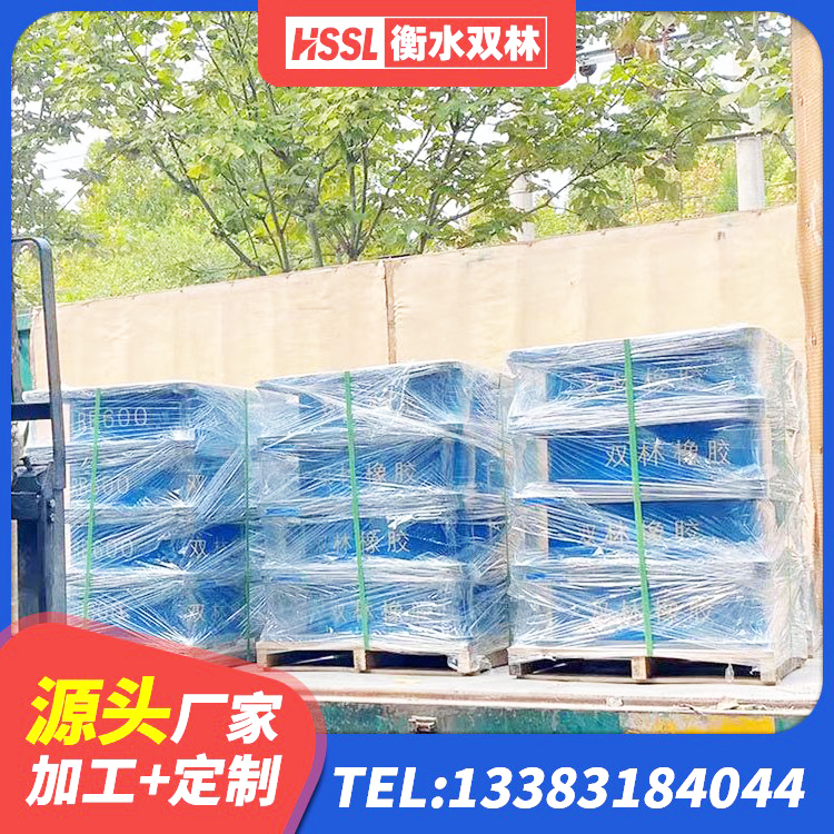 东山区LRB400隔震支座什么价格 东山区LNR隔震支座1200源头工厂 东山区LRB900铅芯支座生产厂家 东山区橡胶隔震支座低 - 第9张