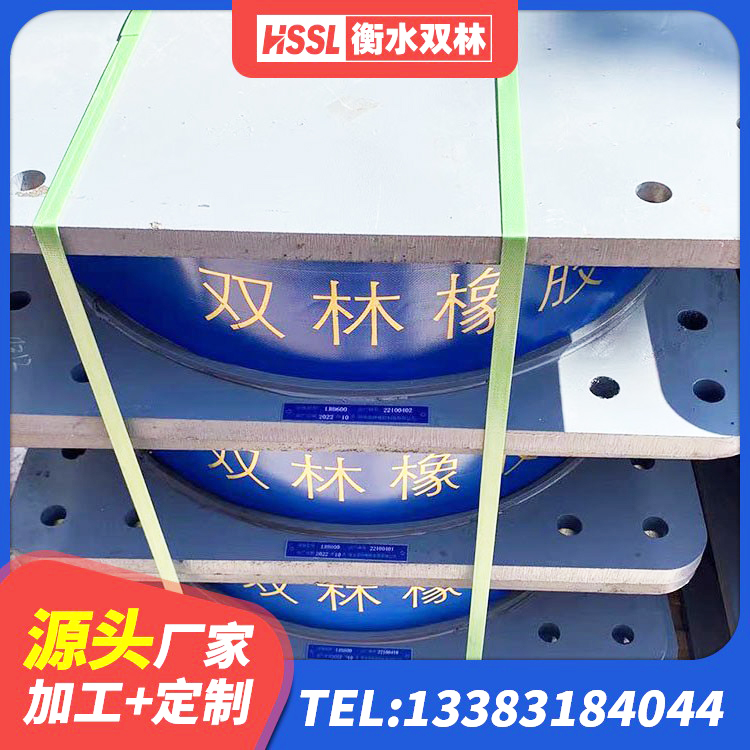东山区减震隔震支座 东山区LNR隔震支座1100厂家 东山区高阻尼隔震支座单价 东山区水平力分散力型橡胶隔震支座生产厂家 - 第6张