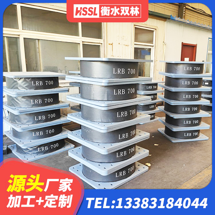 东山区LNR1000天然橡胶支座什么价格 东山区LNR1500橡胶隔震支座 东山区LNR800天然橡胶隔震支座多少钱 东山区HDR高阻尼橡胶(支座)源头工厂 - 第2张