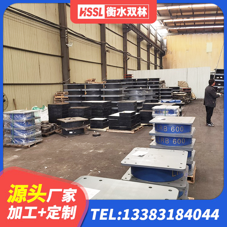 东山区球形隔震支座 东山区建筑无铅芯橡胶隔震支座 东山区LRB700-2隔震支座源头工厂 东山区建筑铅芯减震支座厂家