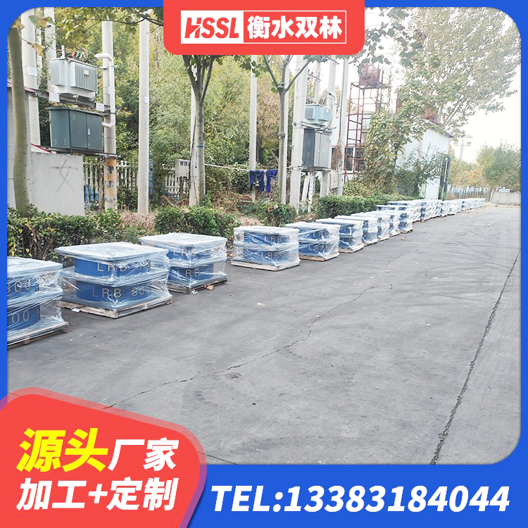 东山区LRB400隔震支座什么价格 东山区LNR隔震支座1200源头工厂 东山区LRB900铅芯支座生产厂家 东山区橡胶隔震支座低 - 第2张