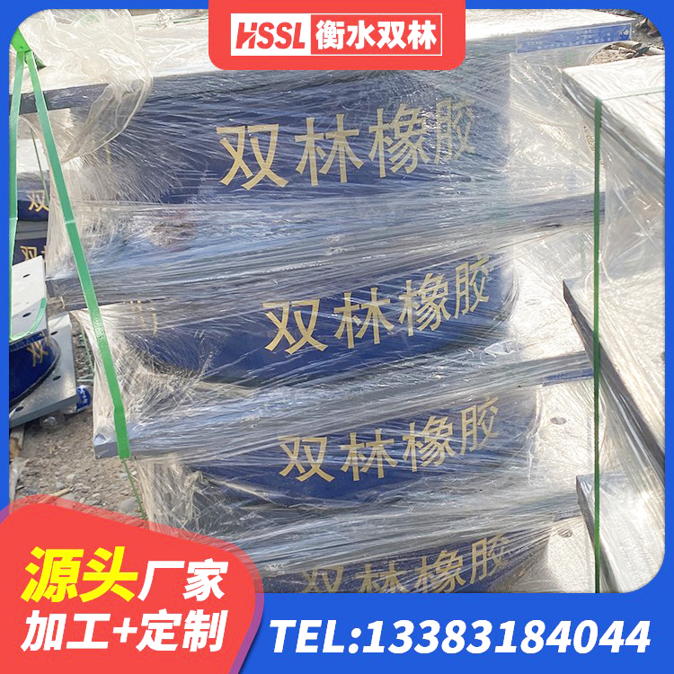 东山区LRB隔震支座900(II型)生产厂家 东山区LRB隔震支座1300生产厂家 东山区建筑工程用隔震支座源头工厂 东山区LNR隔震支座600 - 第9张