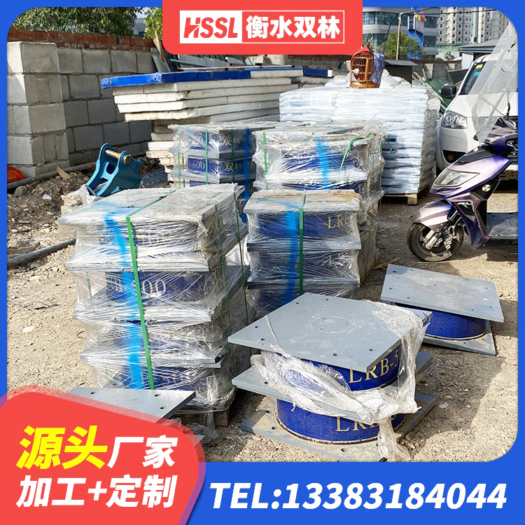 东山区建筑天然橡胶隔震支座(LNR)生产厂家 东山区建筑橡胶隔震支座商家源头工厂 东山区铅芯橡胶防震支座工厂生产厂家 东山区分散型隔震支座生产厂家